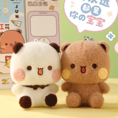 情侣玩偶一二布布毛绒玩具