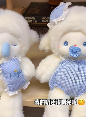 奶嘴小羊玩偶会跑步的小羊公仔