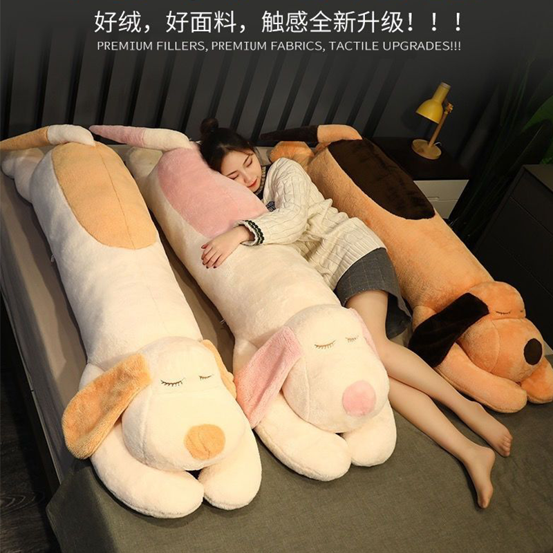 大号趴趴狗公仔娃娃可爱毛绒玩具