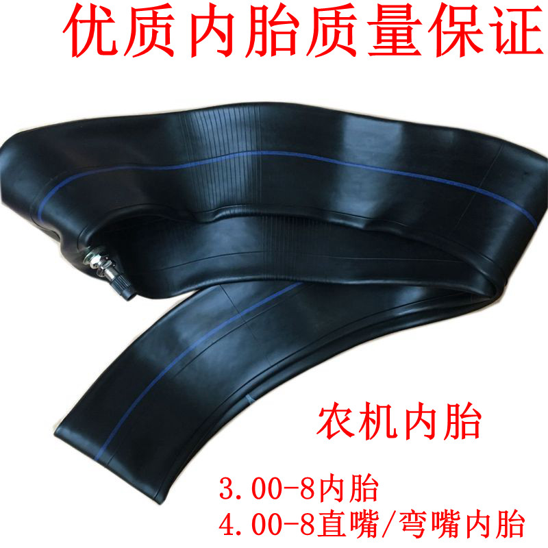 農機3.00-10旋轉木馬手推車微耕機4.00 400 300 350 3.50-6-8內胎在類目 摩托車/裝備/配件, 摩托車配件, 摩托車輪胎中 - 來自Buy2taobao.com提供專業的淘寶代購服務