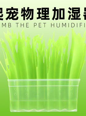 加湿器自然保湿提高湿度旺宠
