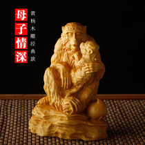 创意黄杨木雕刻工艺品家居装饰生肖猴摆件实