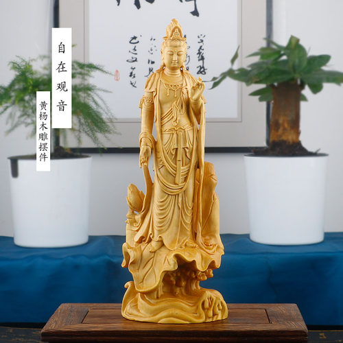 风水人物黄杨木雕刻荷花自在观音