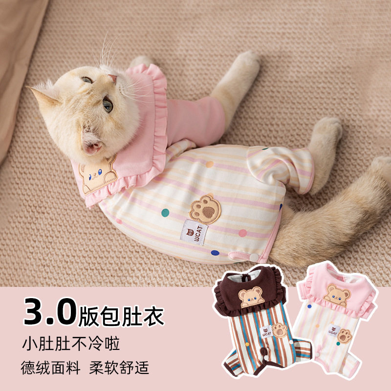 25年新款秋冬季保暖成幼猫小熊条纹四脚衣包肚衣德文猫宠物猫衣服,宠物/宠物食品及用品,狗宠物服装/雨衣,淘宝优惠券,粉丝福利购,淘宝优惠卷