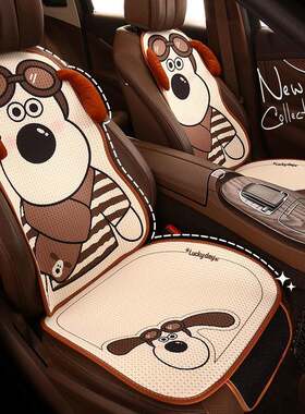爆款飞行员狗可爱卡通四季通用汽车坐垫适用于大众速腾尔夫凌度