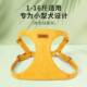 新品 狗狗牵引绳小型犬廘皮绒宠物胸背带防挣脱可调节胸背宠物用品