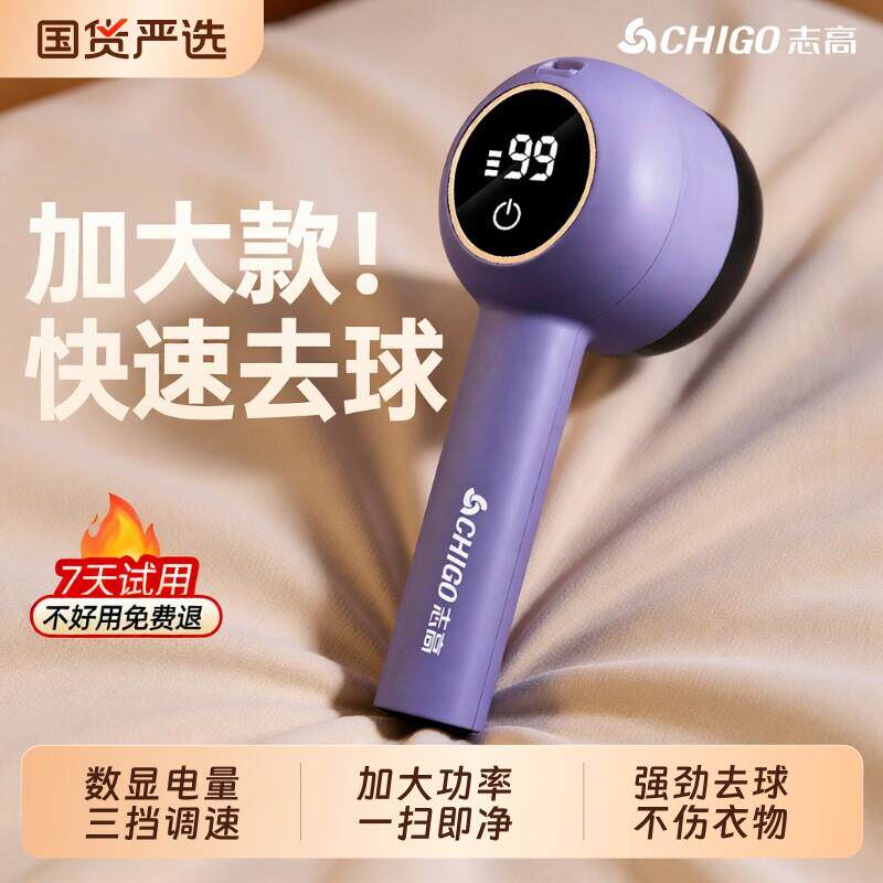 毛球球修剪器剃毛器打毛机衣服起球去去毛毛球神器强力大功率