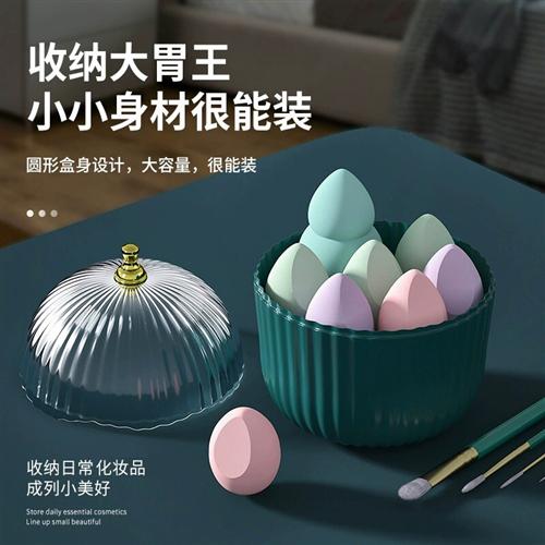 化妆棉收纳盒桌面带盖防尘化妆棉签整理盒卸妆蛋口红储物盒化妆品
