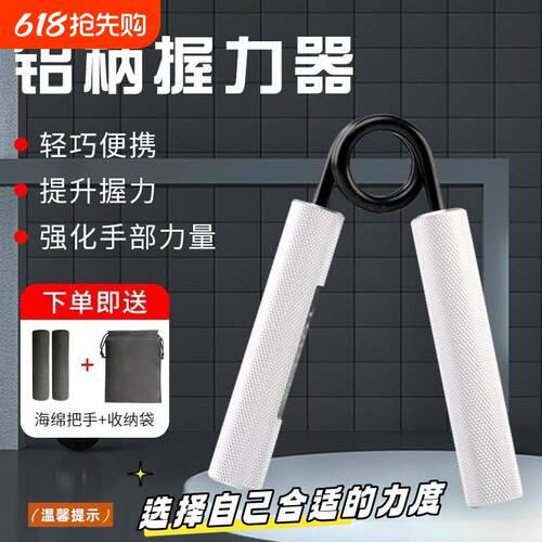 新a型lg握金力器男专业练手力100k手指肌肉a款字型臂力全属力量