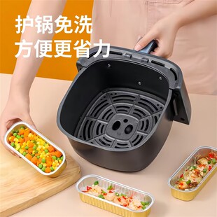 空气炸锅布丁锡纸铝箔可重复家用烤箱蛋糕碗小锡模具烘焙纸盒杯盘