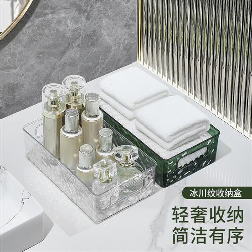 亚克力桌面收纳盒梳妆台化妆品口红护肤品杂物零食茶几透明收纳筐