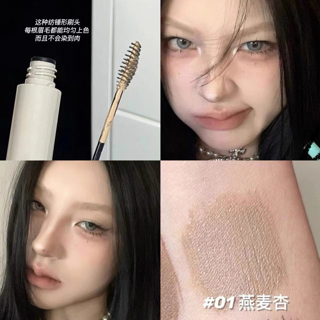 Cappuvini小灰管染眉膏 新手染眉膏不易晕妆防水彩妆立体眉膏