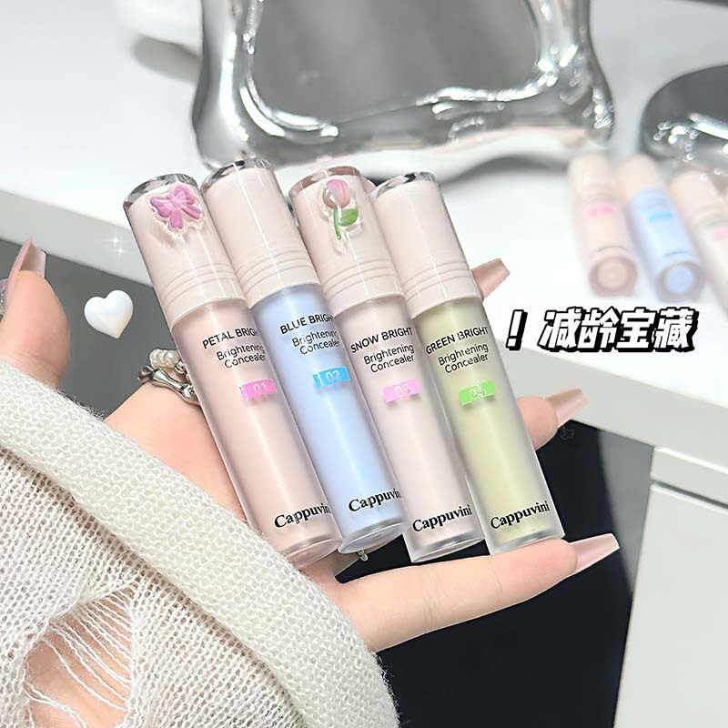 Cappuvini自然提亮遮瑕液 斑点黑眼圈持久不易脱妆立体学生党彩妆