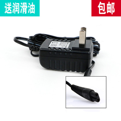 适用 Riwa/雷瓦 RE-6501 RE-6305 K3 理发器 充电器 电源线