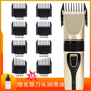Q10理发器限位梳电推剪定位梳 南极人 适用 588