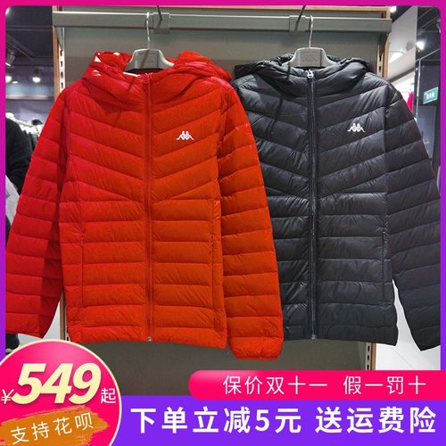 女冬外套靠背价格 女冬外套靠背图片 星期三 女冬外套靠背价格 女冬外套靠背图片 星期三