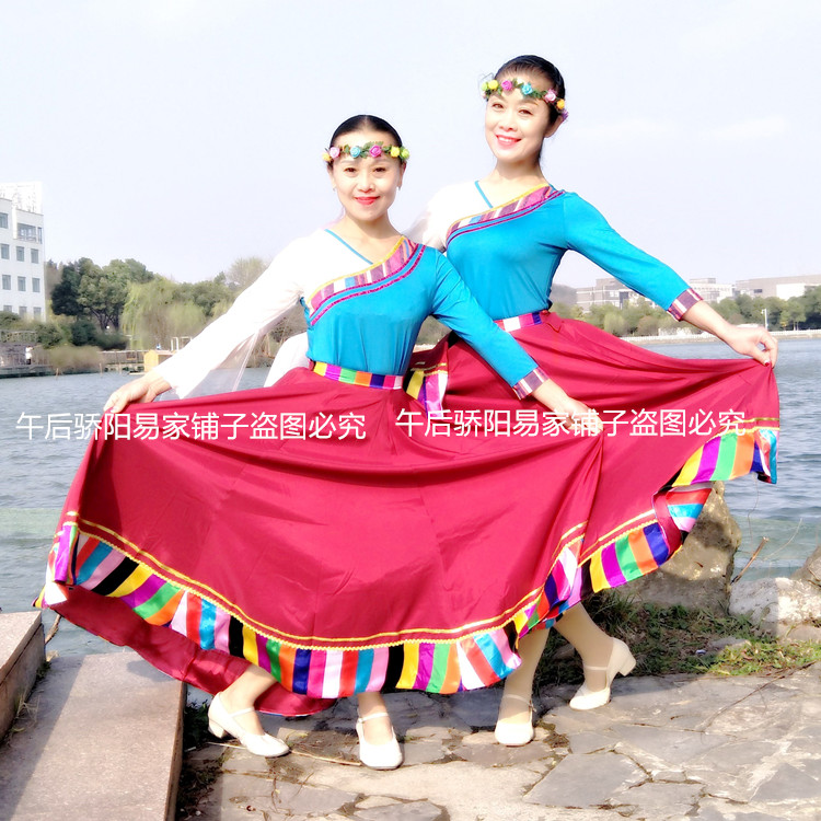 藏族舞服装晴天雨夜新款卓玛泉演出服午后骄阳广场舞大摆裙女成人