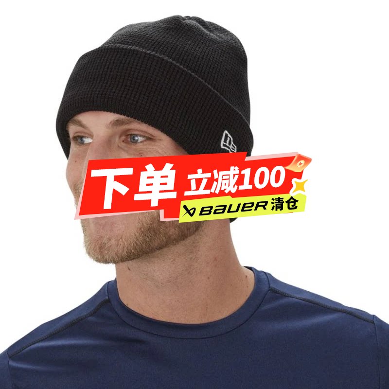 Bauer休闲帽针织帽棉帽