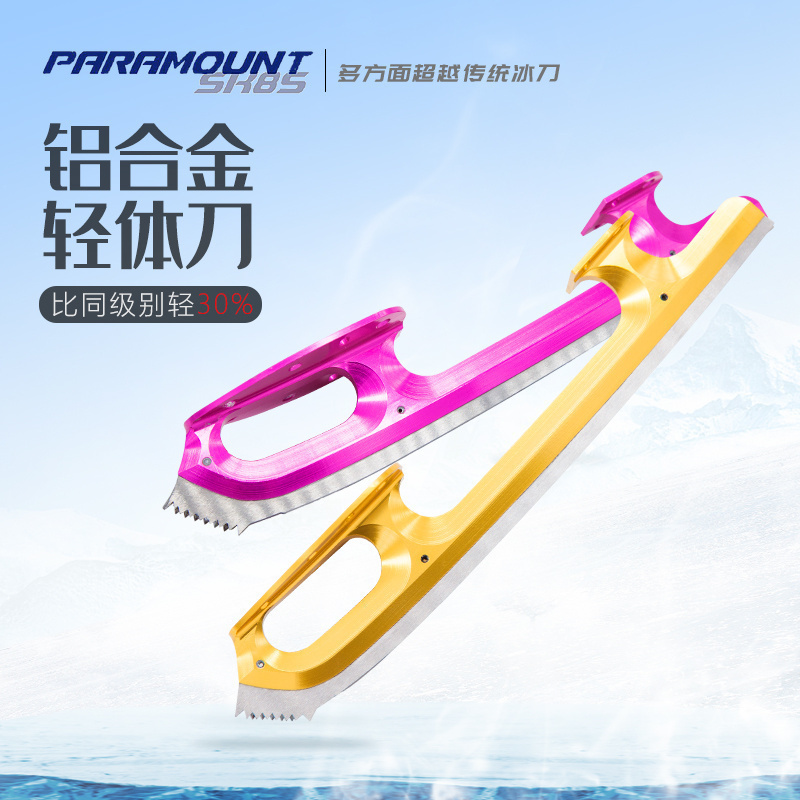 Paramount美国彩色铝合金冰刀