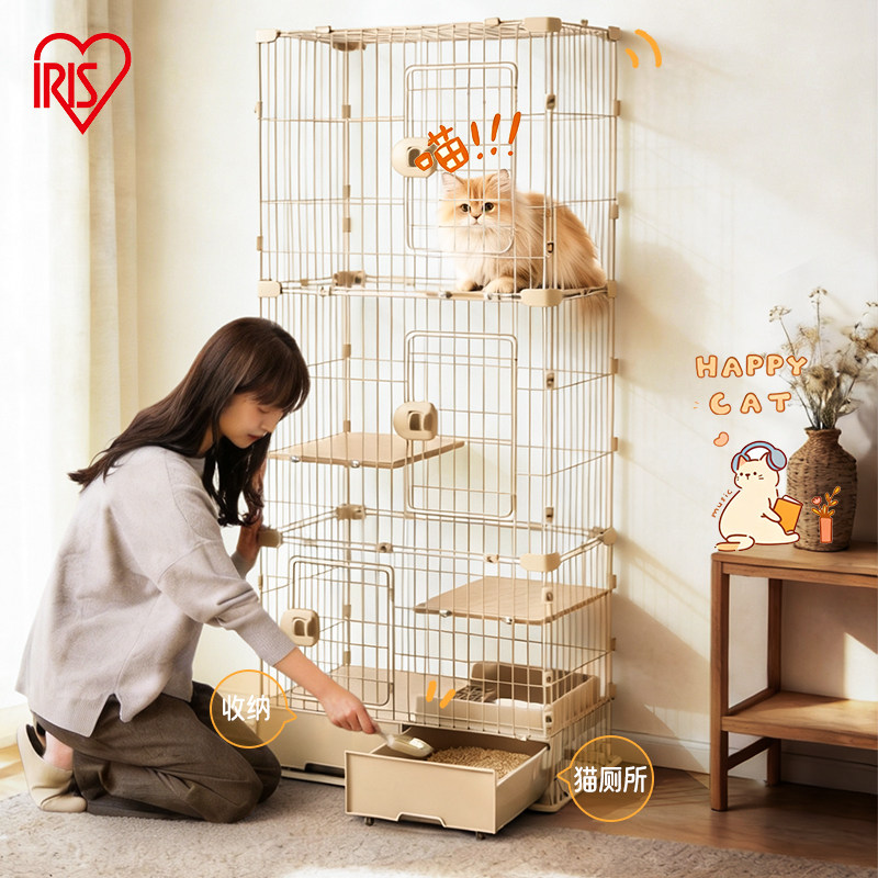 爱丽思猫笼子猫别墅家用室内超大自由空间自带厕所一体豪华猫舍