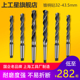 上工 43.9mm 莫氏圆锥钻头32 锥柄麻花钻头HSS高速钢 车机床钻头