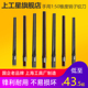 50手用锥度销子铰刀合工钢锥度1比50手用绞刀 10mm 上工