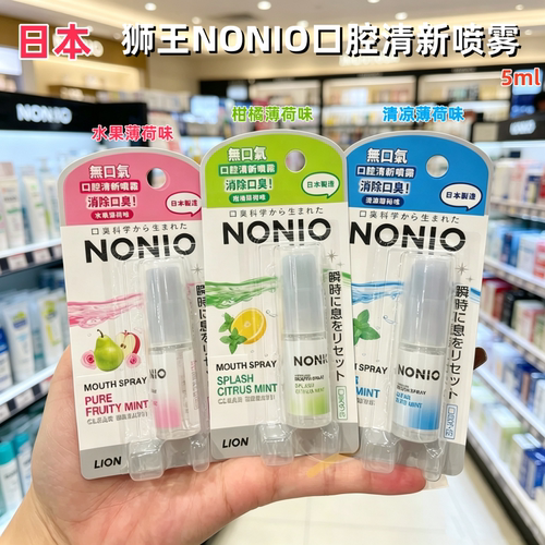 LION狮王口喷NONIO口气清新喷雾