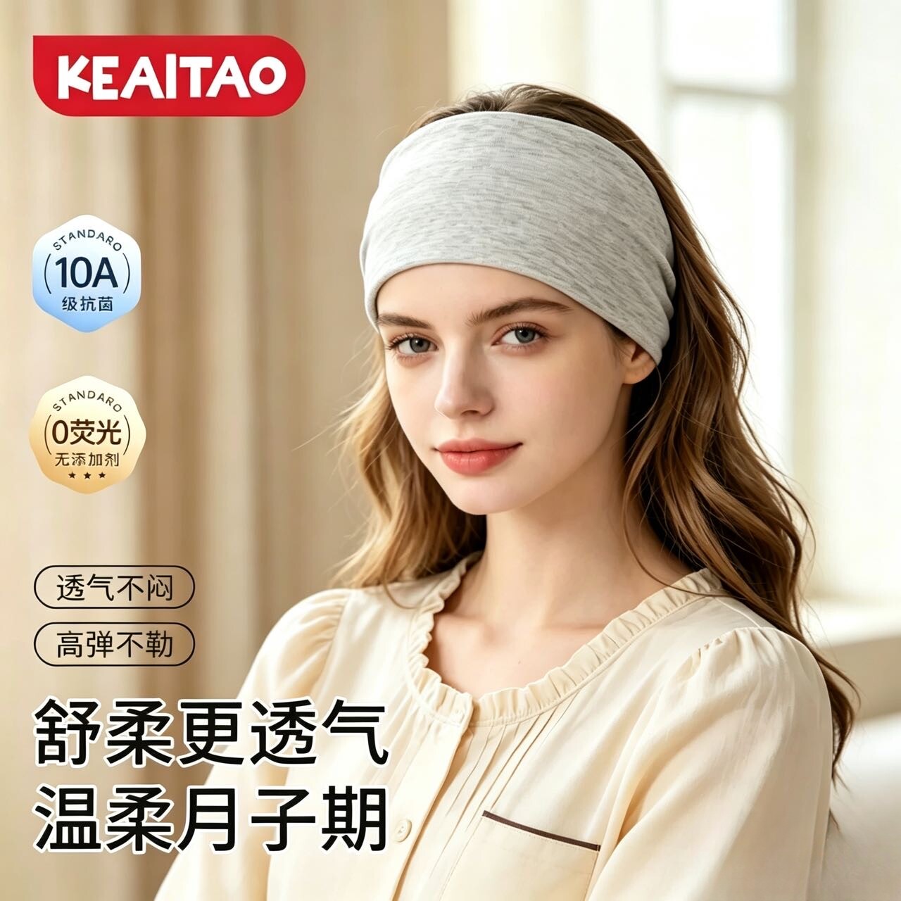月子发带头巾产后夏季薄款防风时尚纯棉孕妇睡觉护额头坐月子用品