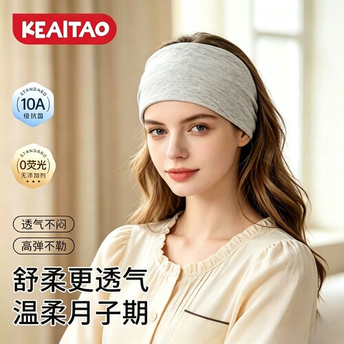 坐月子头巾纯棉防风透气