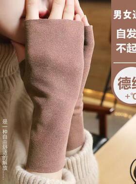 德绒半指自发热保暖防寒手套