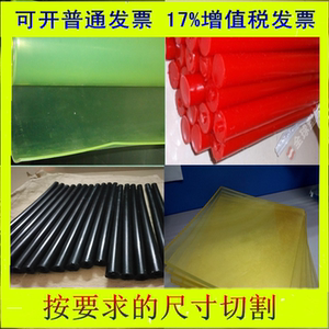 聚氨酯橡胶棒空心胶管 牛筋棒 弹力棒空心棒 优力圆棒 软胶棒16厘