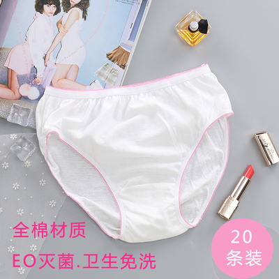 女士纯棉旅行产妇内裤一次性免洗