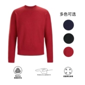 鸟家美丽诺羊毛圆领套头毛衣Veilance Conic Wool商务一体成型