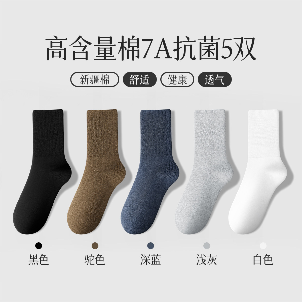 Hengyuanxiang Extra-Large Size Socks for Men, Loose Mid-Calf, Extra Wide, Non-Constricting, Suitable for Elderly People with Swollen Feet, Large Size Long Socks