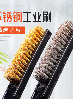 钢丝刷刚刷厨房烧烤清洁去污不锈钢刷工业用铁刷子长柄铜刷铜丝刷