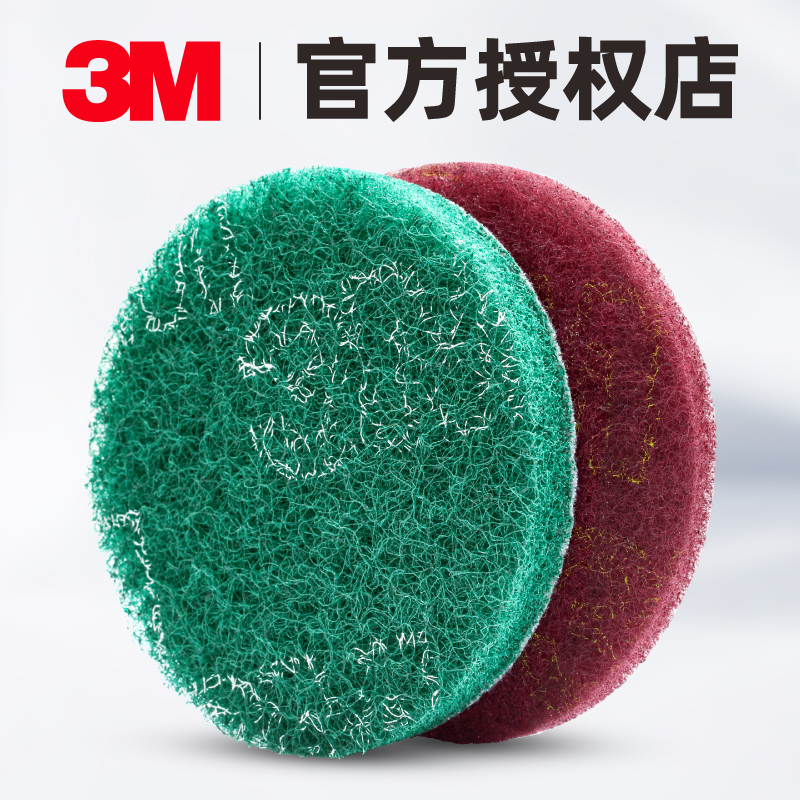 3M植绒百洁布金属打磨背绒抛光片