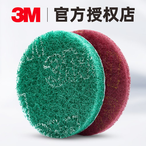 3M植绒百洁布金属打磨背绒抛光片