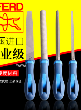 德国PFERD马圈锉刀钢锉金属矬子6/8/10寸扁锉圆锉半圆三角钳工挫