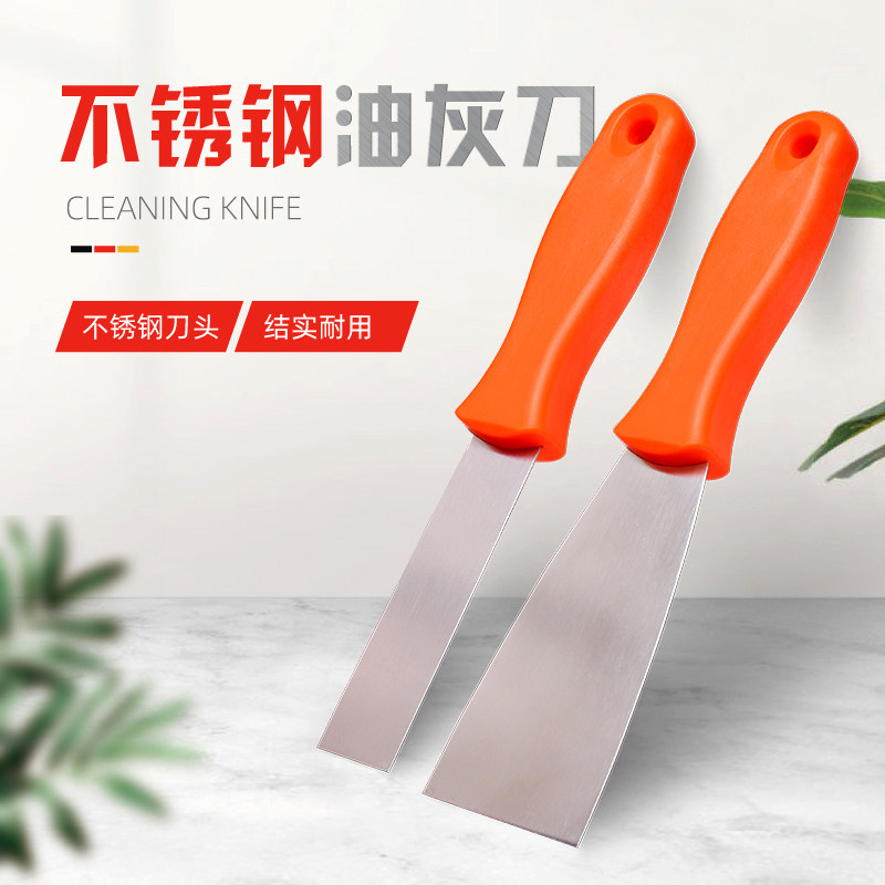 油灰刀多功能清洁铲刀加厚不锈钢美缝刀油漆工粉墙批灰腻子刀刮刀