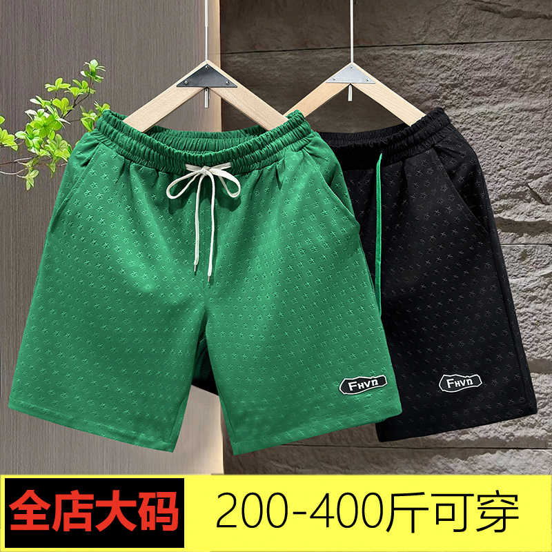 男士大码速干短裤夏舒适透气350斤胖子清凉裤加肥加大休闲百搭裤