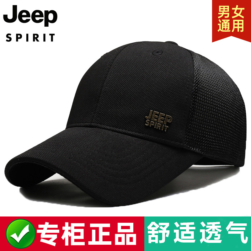 吉普棒球帽男女夏速干网眼鸭舌帽