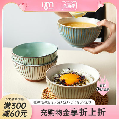 IM日式复古米饭碗家用精致小碗
