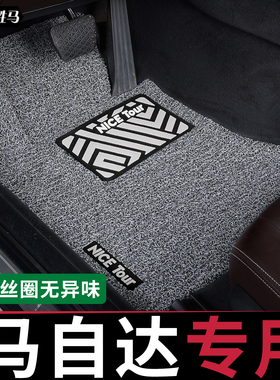 汽车脚垫适用马自达6六3单片阿特兹cx5睿翼主驾驶昂克赛拉cx4专用