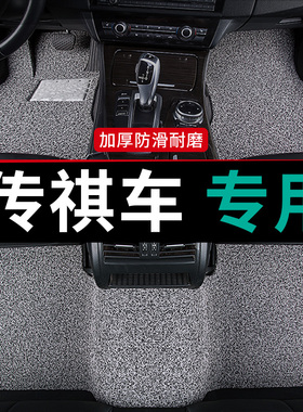 汽车脚垫ge3适用ga3s广汽传祺埃安s脚垫v新能源aions魅580传奇gs7