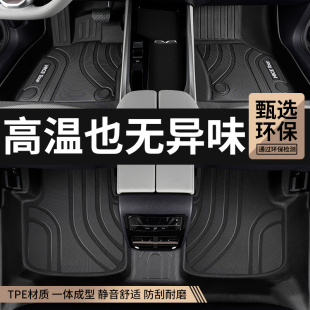饰 tpe汽车脚垫全包围专车专用吸塑全包防水防滑车内地垫配件装 车