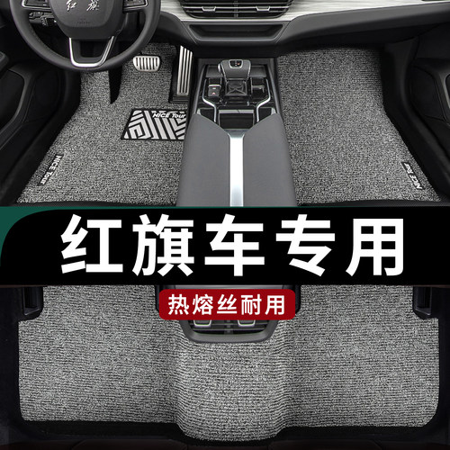 汽车热熔丝圈脚垫无异味耐用系列