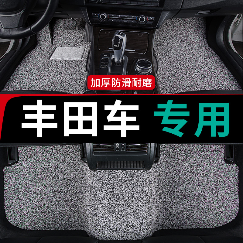 只为丰田车主定制专用丝圈脚垫