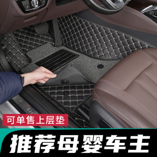 汽车主驾驶脚垫单片全包围丝圈哈弗h6速腾x1宝骏730宝马三系3上层