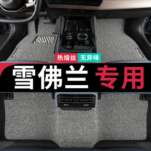 雪佛兰科沃兹脚垫新赛欧3专用畅巡2012景程2地垫乐风雪弗兰科鲁兹