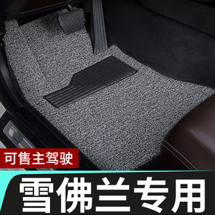 汽车雪佛兰科鲁兹脚垫科帕奇迈锐宝xl赛欧3主驾驶12年15新款 经典